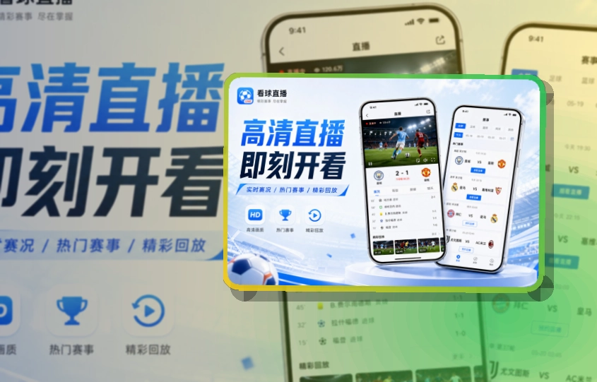 pg游戏 App功能亮点，常用入口更清楚，适合比赛日回访 页面展示